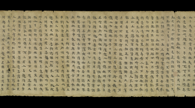 相关推荐,查看妙法莲华经第八卷（尾题）