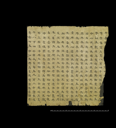 相关推荐,查看悲华经卷第三大施品第三之二