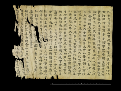 相关推荐,查看小品摩訶般若波羅蜜經卷第九