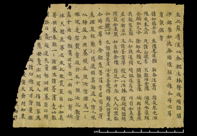 相关推荐,查看大方等如来藏经
