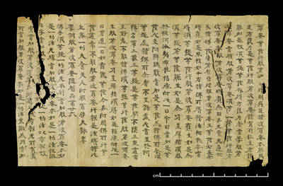 相关推荐,查看小品摩訶般若波羅蜜經卷第九