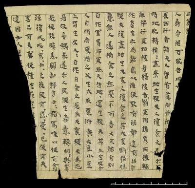 相关推荐,查看佛经