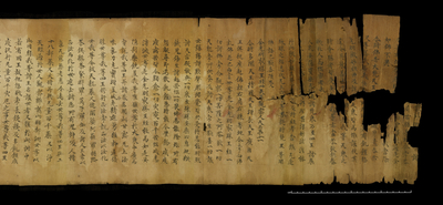 相关推荐,查看金光明最胜王经卷第五 后附经字音