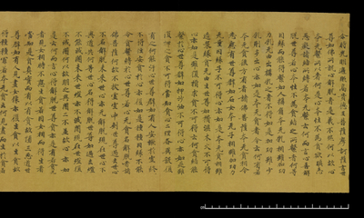 相关推荐,查看大般涅槃经卷第二十五（尾题）