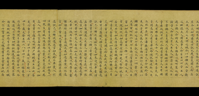 相关推荐,查看大般涅槃经卷第卅四（尾题）