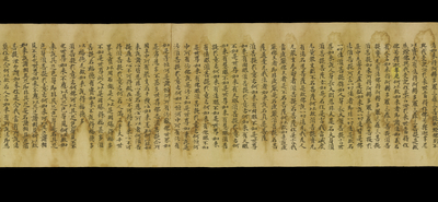 相关推荐,查看金刚般若波罗蜜经（首题）