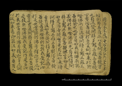 相关推荐,查看金剛般若波羅蜜經