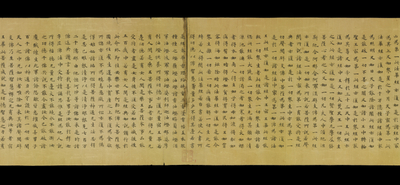 相关推荐,查看妙法莲华经卷第六（尾题）