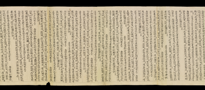 相关推荐,查看大乘無量壽經