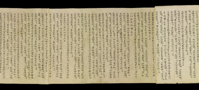 相关推荐,查看大乘無量壽經