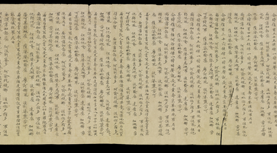 相关推荐,查看大乘無量壽佛經
