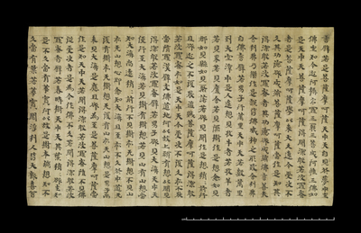 相关推荐,查看道行般若经卷第四摩诃般若波罗蜜道行经持品第八