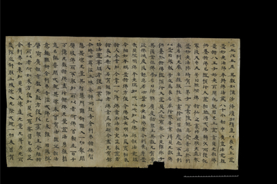 相关推荐,查看妙法莲華經卷第一序品第一、方便品第二