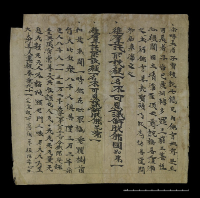 相关推荐,查看天安二年令狐归儿课