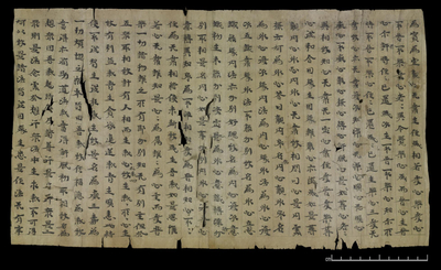 相关推荐,查看大智度论卷第三十一释初品中十八空义第四十八