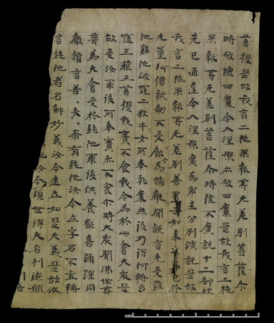 相关推荐,查看大般涅槃經卷第二寿命品第一之二