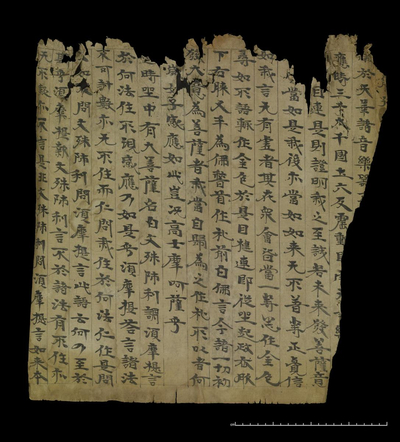 相关推荐,查看佛说须摩提菩萨經