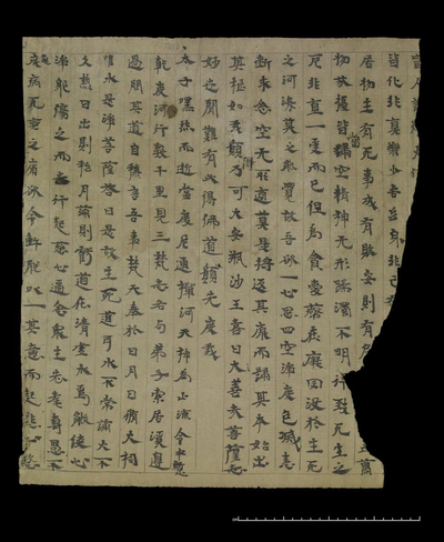 相关推荐,查看太子瑞应本起經卷上