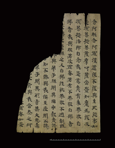 相关推荐,查看道行般若經卷第四道行經觉品第九