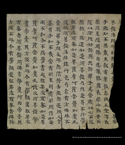 相关推荐,查看道行般若經卷第四道行經觉品第九