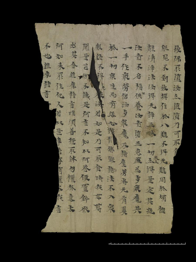 相关推荐,查看维摩诘所说經卷上弟子品第三
