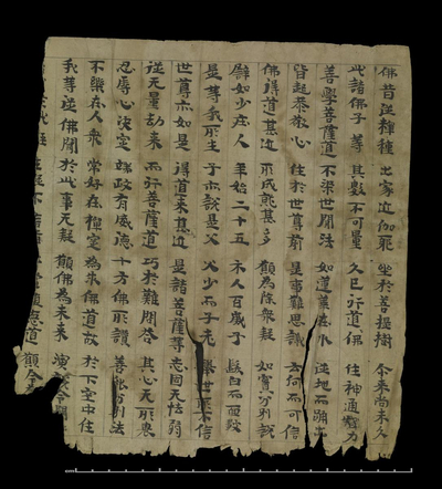 相关推荐,查看妙法莲華經卷第五从地踊出品第十五