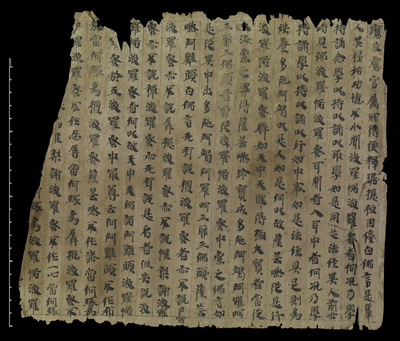 相关推荐,查看道行般若經卷第二功德品第三