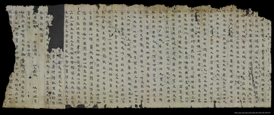 相关推荐,查看大般涅槃經卷第十八、十九梵行品第八之四、之五
