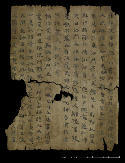 相关推荐,查看佛说孛經抄