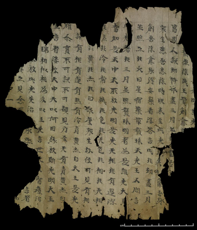相关推荐,查看大般涅槃經卷第二十梵行品第八之六