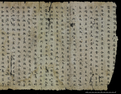 相关推荐,查看大般涅槃經卷第十九梵行品第八之五
