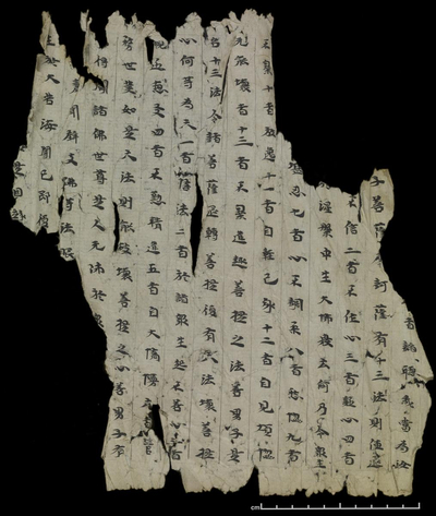 相关推荐,查看大般涅槃經卷第二十八师子吼菩萨品第十一之二
