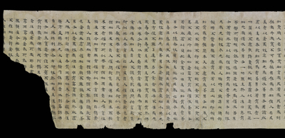 相关推荐,查看大般涅槃經卷第十四圣行品第七之四