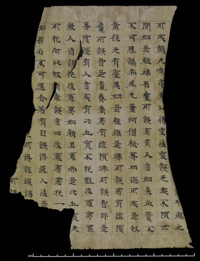 相关推荐,查看大般涅槃經卷第七如来性品第四之四