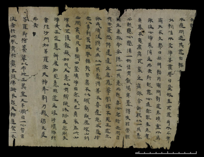 相关推荐,查看太子瑞应本起經卷上