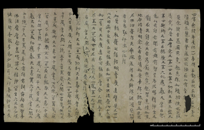 相关推荐,查看佛说斋經