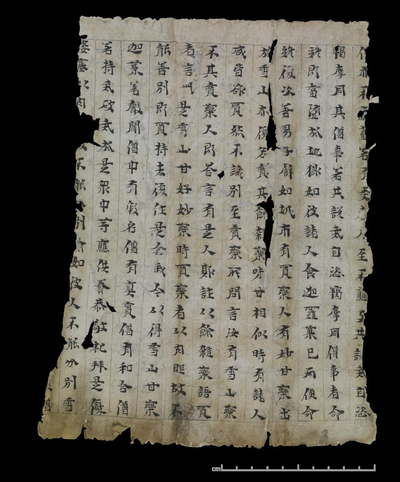 相关推荐,查看大般涅槃經卷第六如来性品第四之三