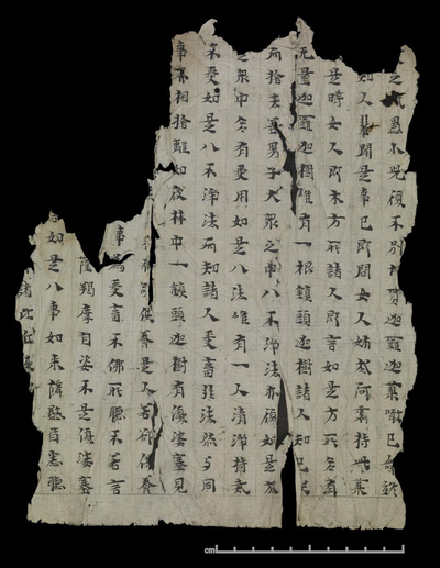 相关推荐,查看大般涅槃經卷第六如来性品第四之三
