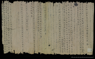 相关推荐,查看佛經注解