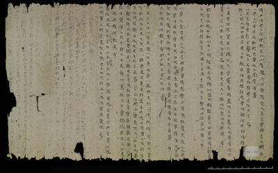 相关推荐,查看佛經注解