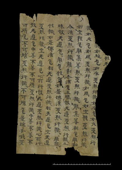 相关推荐,查看小品般若波羅蜜經卷第十随知品第二十六