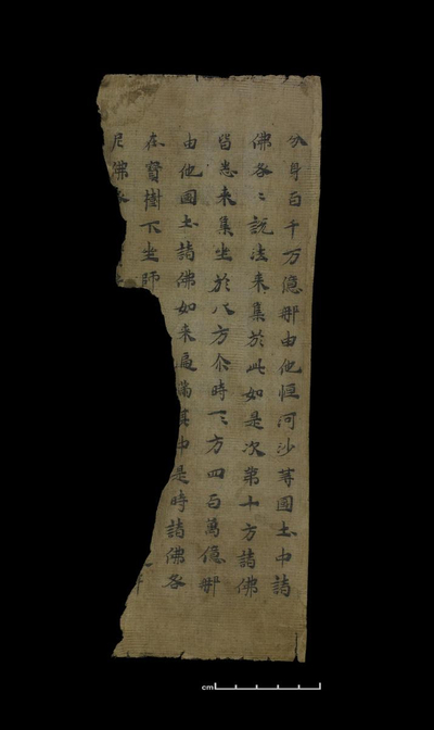 相关推荐,查看妙法莲華經卷第四见宝塔品第十一