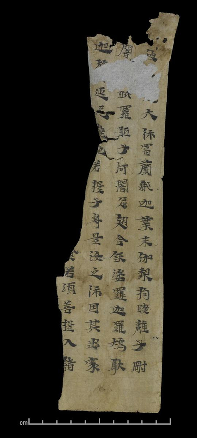 相关推荐,查看维摩诘所说經卷上弟子品第三
