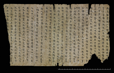 相关推荐,查看《三国志·步骘传》残卷