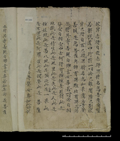 相关推荐,查看大般若波羅蜜多經卷第三百九十五