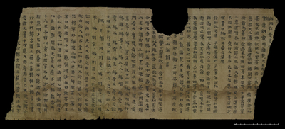 相关推荐,查看妙法莲華經卷第三化城喻品第七