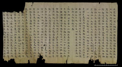 相关推荐,查看维摩诘所说經卷上菩萨品第四