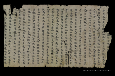 相关推荐,查看太子瑞应本起經卷上