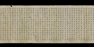 相关推荐,查看大般涅槃經卷第八、第九如来性品第四之五、之六