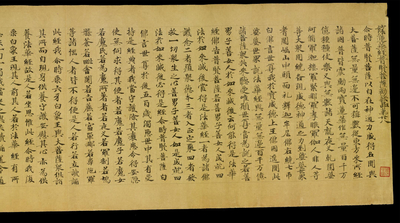 相关推荐,查看妙法莲華經卷第七普贤菩萨劝发品第二十八